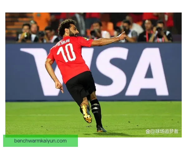 萨拉赫在非洲杯决赛中的表现值得关注，团队努力未能夺冠。