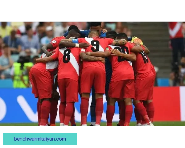 秘鲁队攻防平衡，状态回暖迎接接下来的世预赛挑战